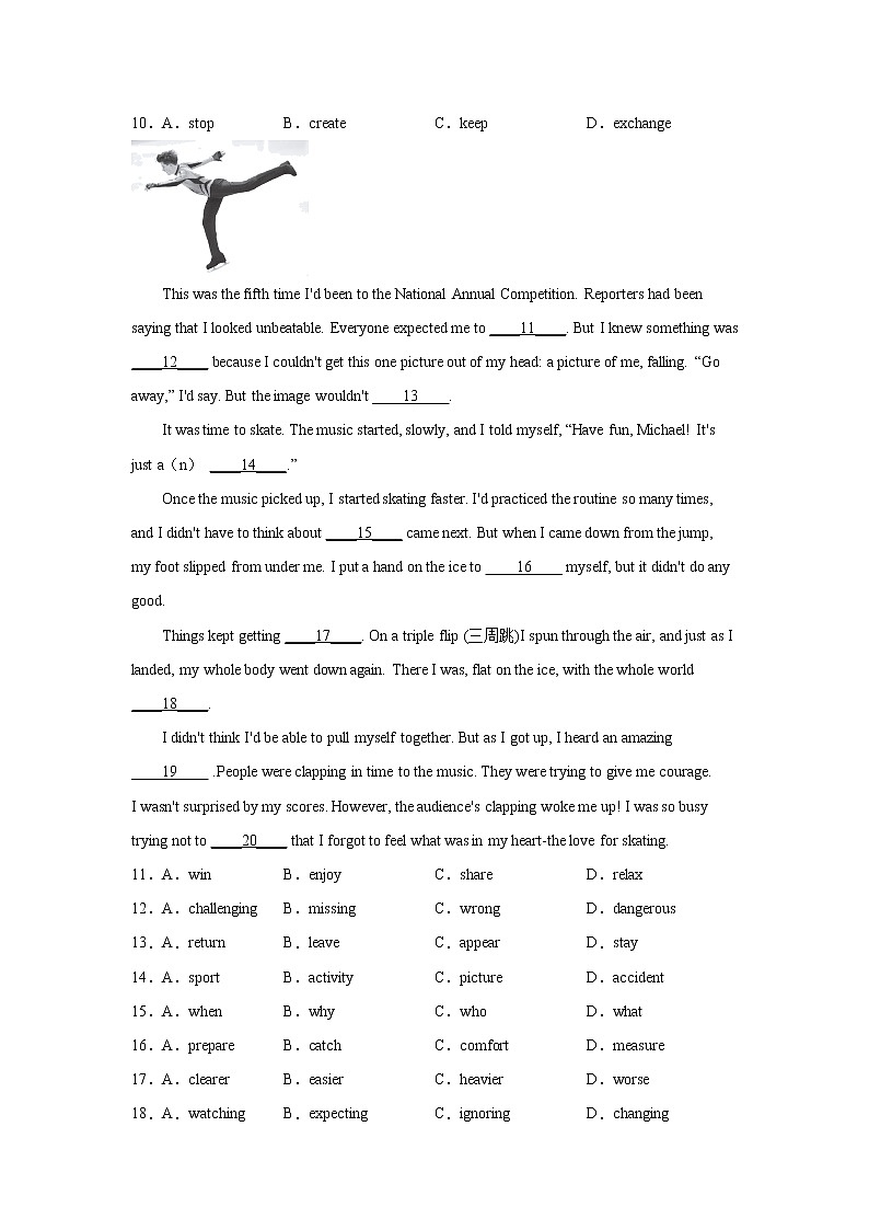 北京高考英语完形填空专项突破（附解析）第2页