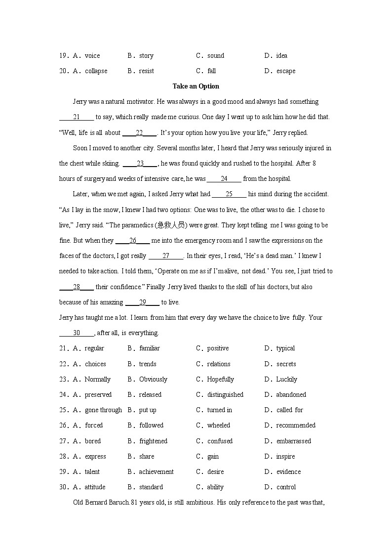 北京高考英语完形填空专项突破（附解析）第3页