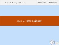 高中英语人教版 (2019)选择性必修 第一册Unit 4 Body Language课文配套课件ppt