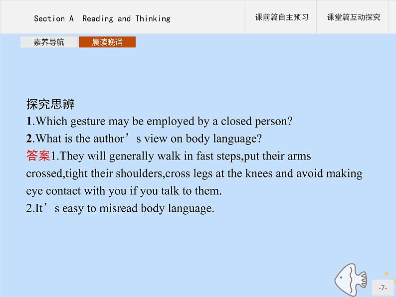 人教版高中英语选择性必修第一册unit4 body language sectiona reading and thinking课件第7页