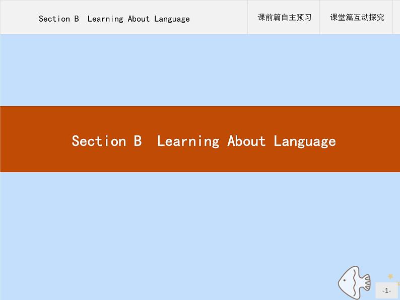 人教版高中英语选择性必修第一册unit4 body language sectionb learning about language课件01