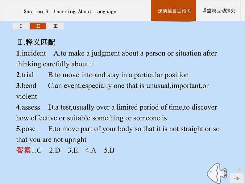 人教版高中英语选择性必修第一册unit4 body language sectionb learning about language课件04