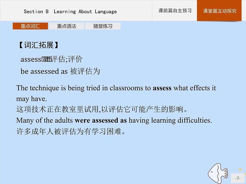 人教版高中英语选择性必修第一册unit4 body language sectionb learning about language课件07