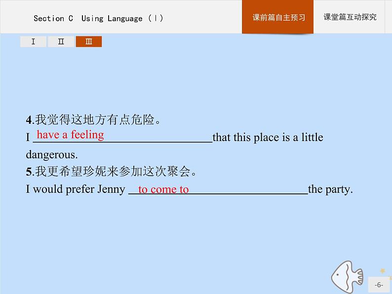 人教版高中英语选择性必修第一册unit5 working the land sectionc using language ⅰ课件第6页