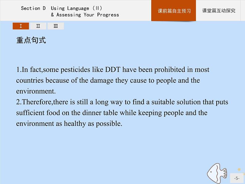 人教版高中英语选择性必修第一册unit5 working the land sectiond using language ⅱ and assessing your progress课件第5页