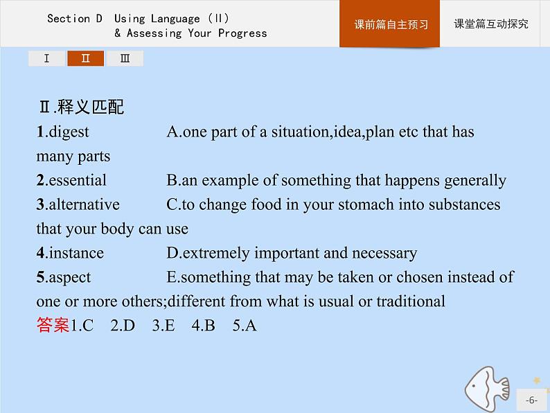 人教版高中英语选择性必修第一册unit5 working the land sectiond using language ⅱ and assessing your progress课件第6页