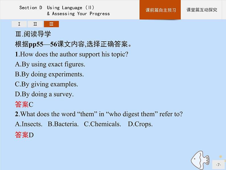 人教版高中英语选择性必修第一册unit5 working the land sectiond using language ⅱ and assessing your progress课件第7页