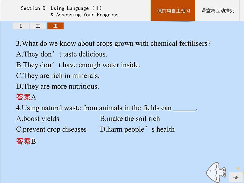 人教版高中英语选择性必修第一册unit5 working the land sectiond using language ⅱ and assessing your progress课件第8页