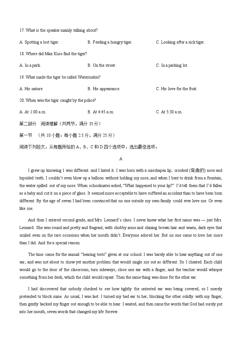 2021-2022学年浙江省北斗星盟高二下学期5月阶段性联考英语试题含答案03