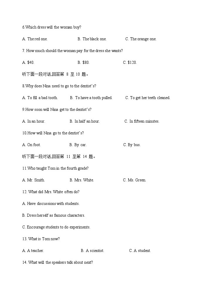 【精编精校卷】山东省淄博市2021-2022学年高一下学期期中考试英语试题第2页