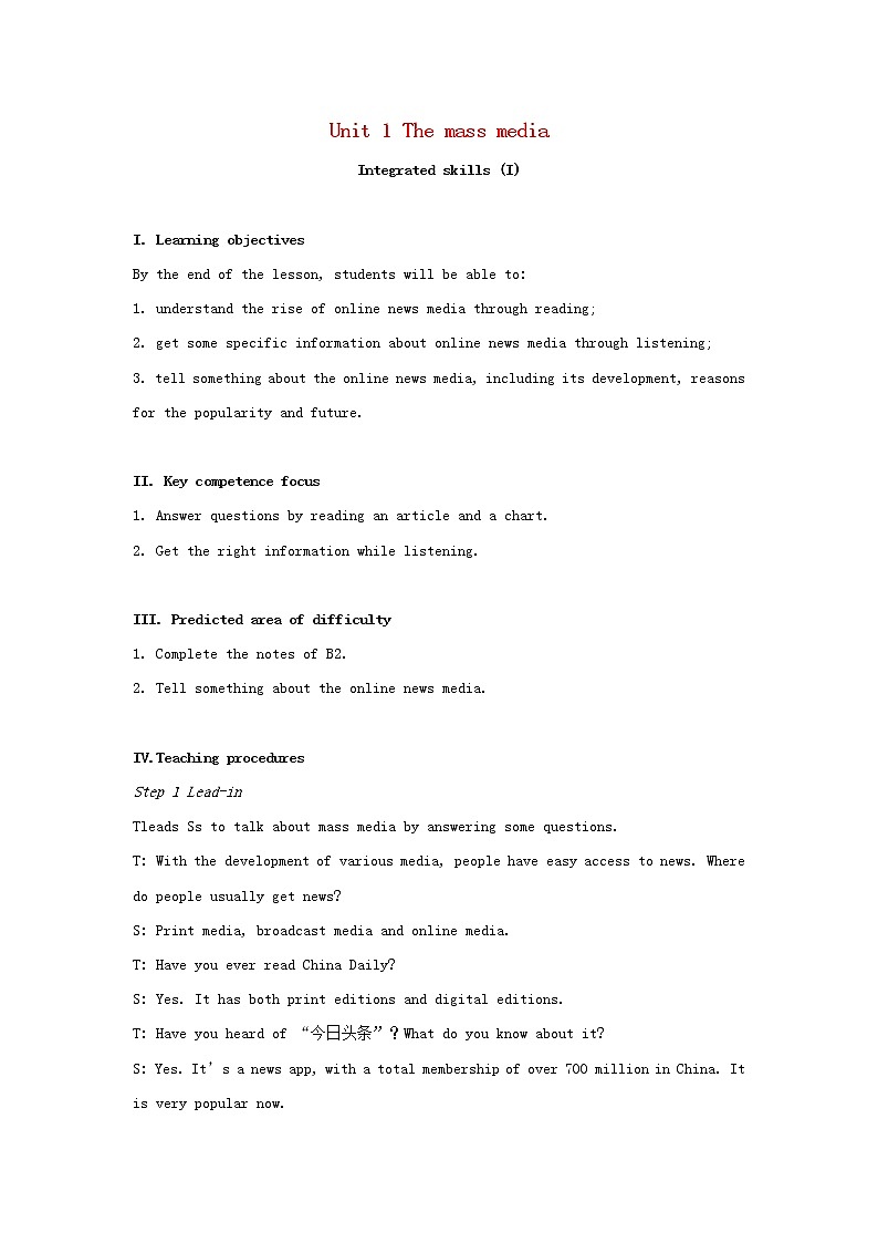 牛津译林版高中英语选择性必修第二册Unit1IntegratedskillsI教案01