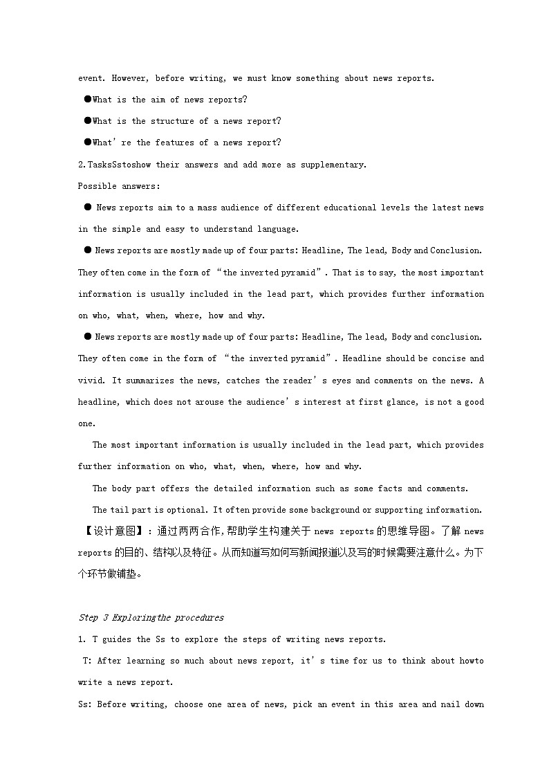 牛津译林版高中英语选择性必修第二册Unit1Project教案02