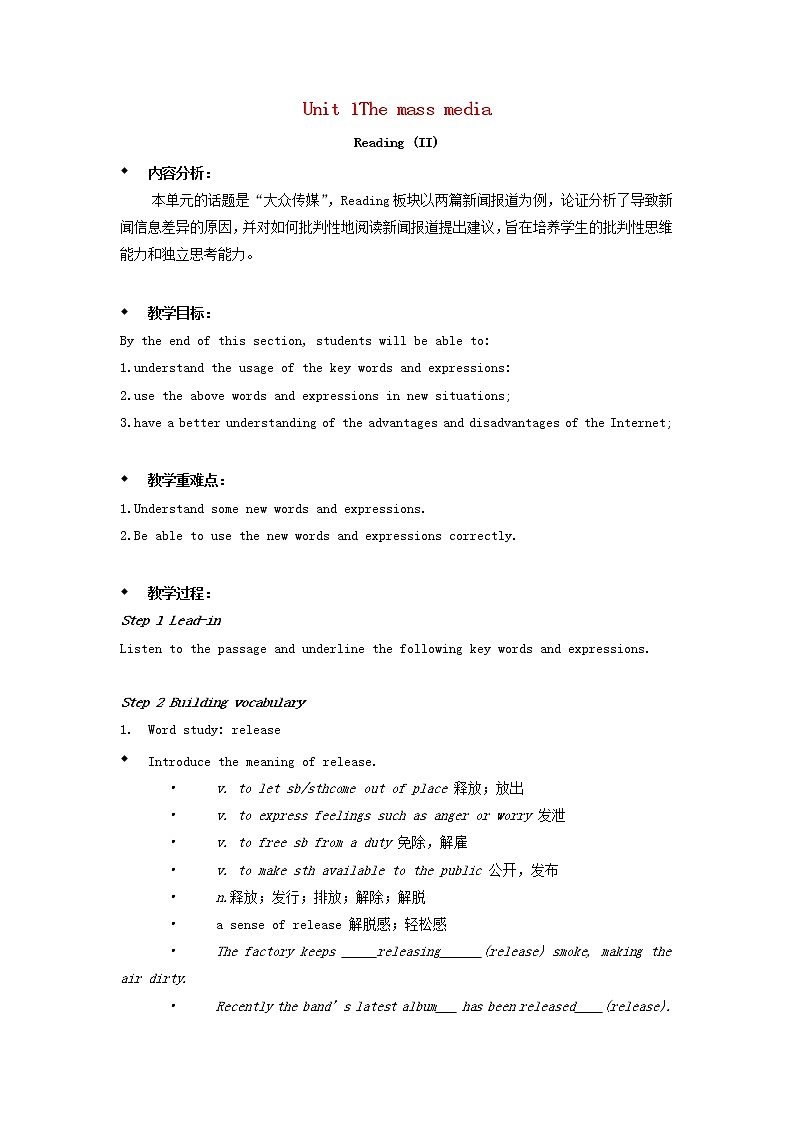 牛津译林版高中英语选择性必修第二册Unit1ReadingII教案01