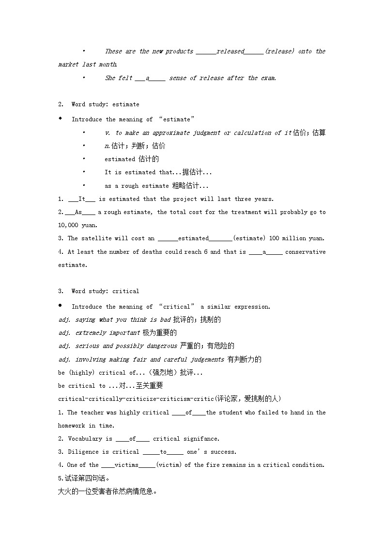 牛津译林版高中英语选择性必修第二册Unit1ReadingII教案02