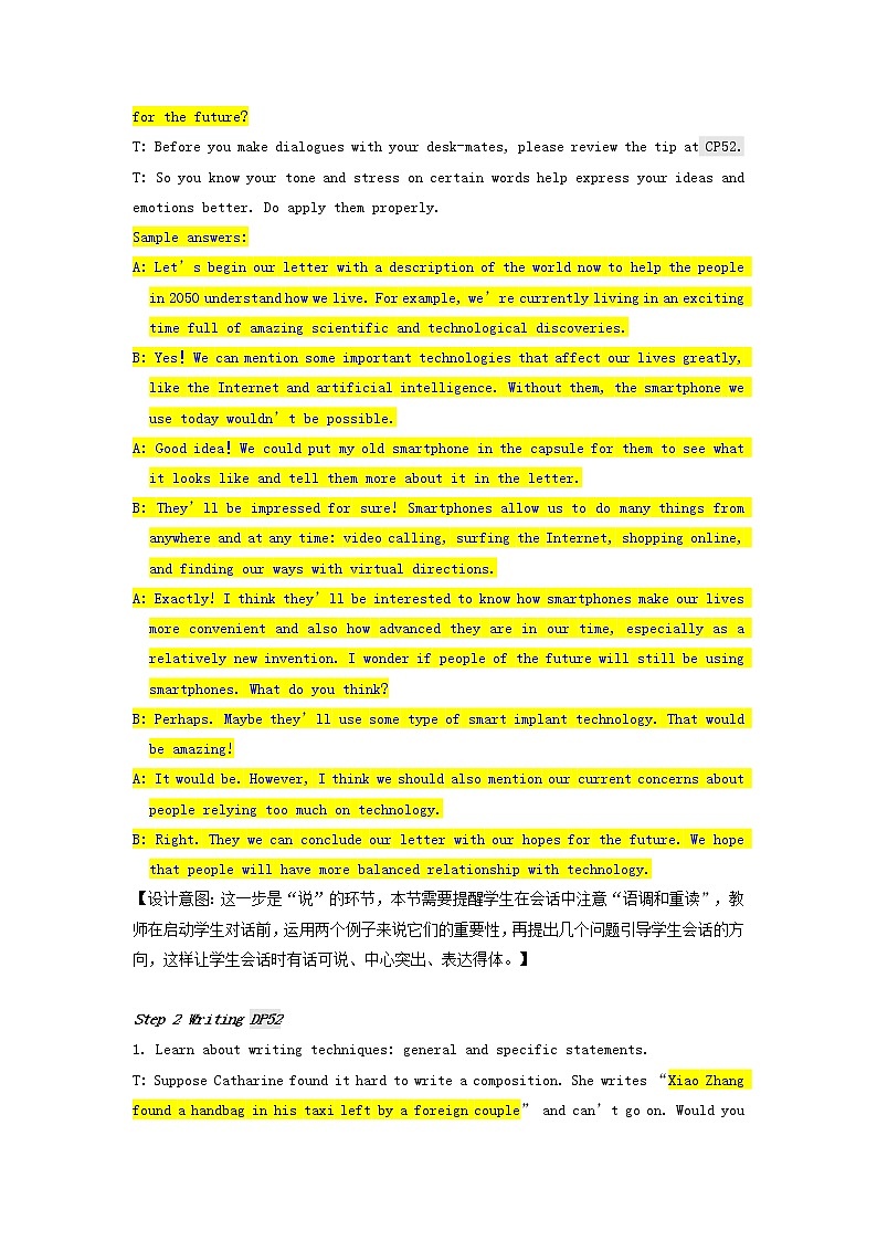 牛津译林版高中英语选择性必修第二册Unit4IntegratedskillsII教案02