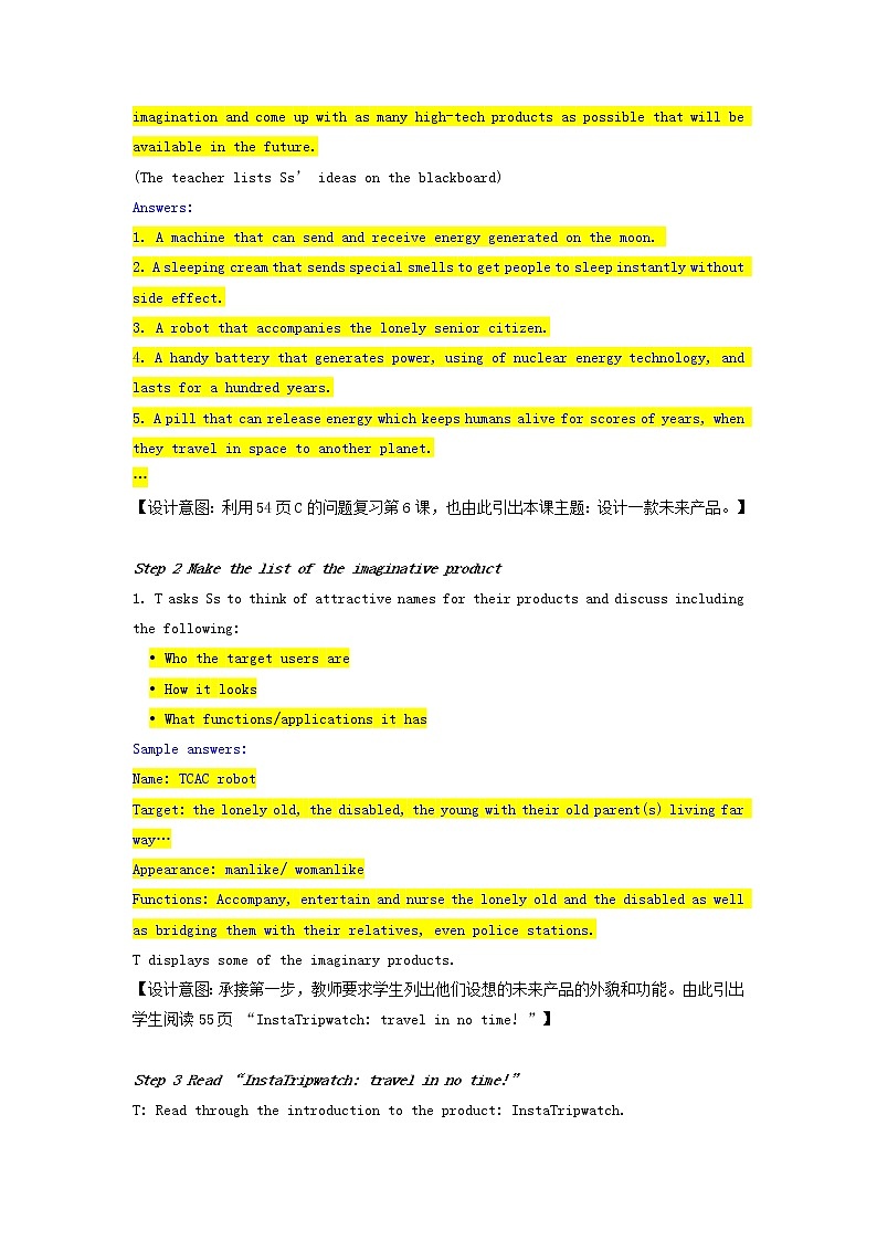 牛津译林版高中英语选择性必修第二册Unit4Project教案02