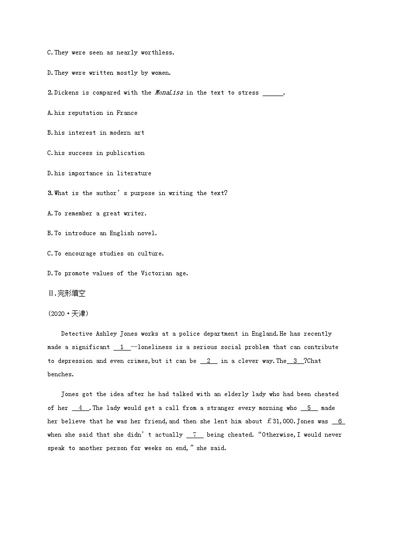 新人教版高考英语一轮复习考点规范练13含解析第2页