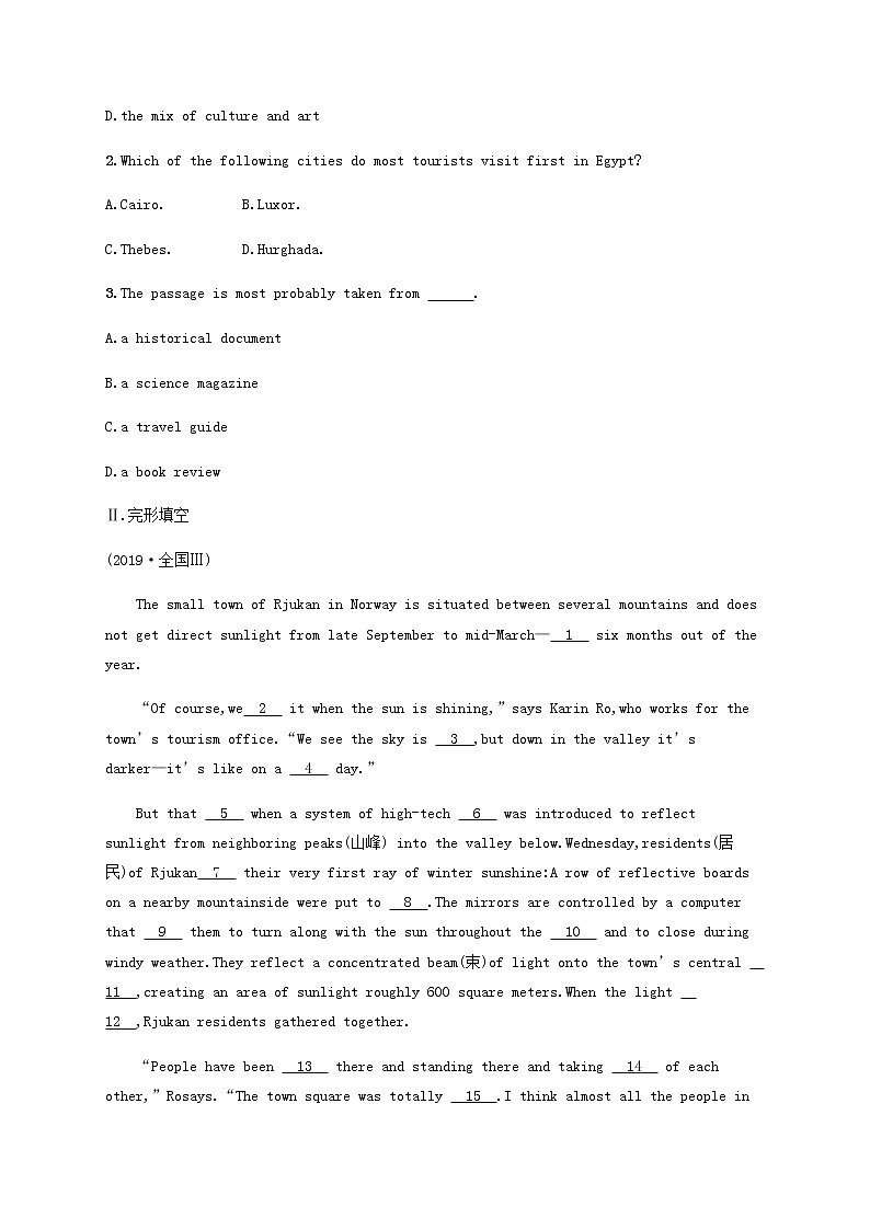 新人教版高考英语一轮复习考点规范练15含解析第2页