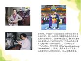 人教版高中英语选择性必修第一册unit 1 people of a chievement sectiona reading and thinking课件