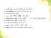 人教版高中英语选择性必修第一册unit 1 people of a chievement sectiona reading and thinking课件
