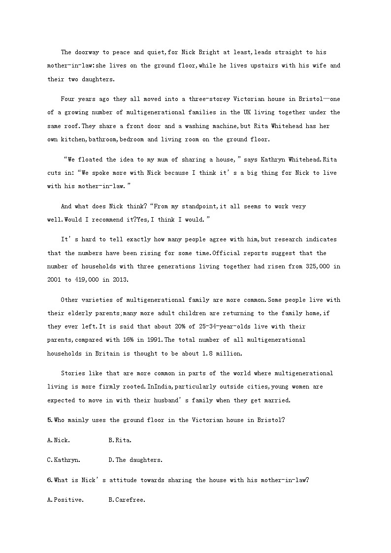 新人教版高考英语一轮复习考点规范练18含解析第3页