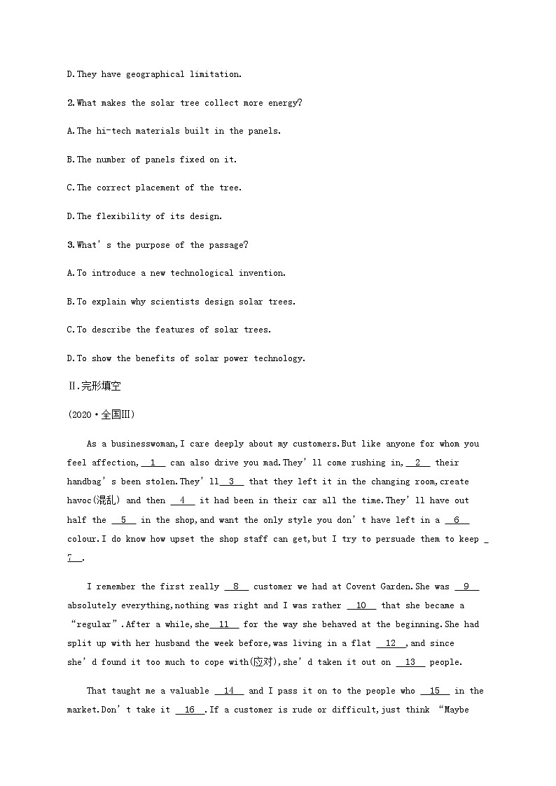 新人教版高考英语一轮复习考点规范练21含解析第2页