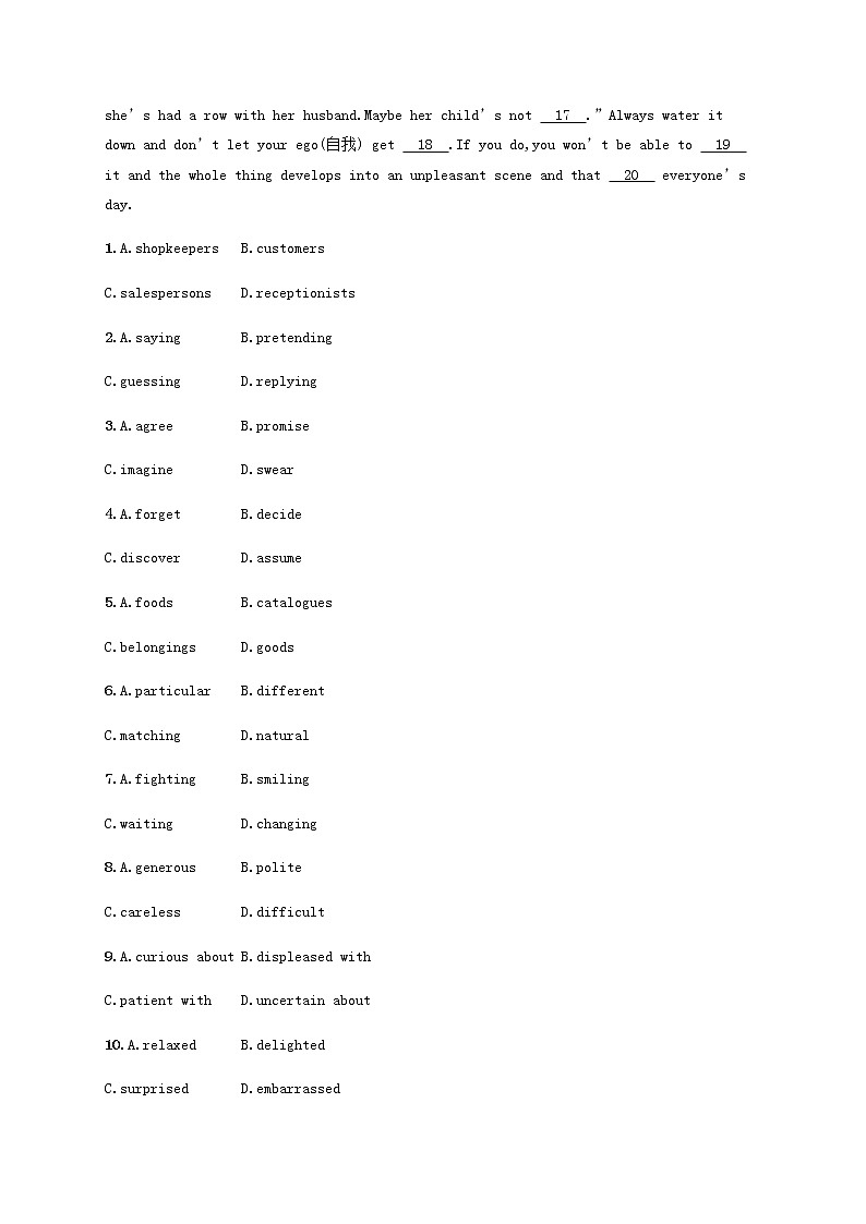 新人教版高考英语一轮复习考点规范练21含解析第3页