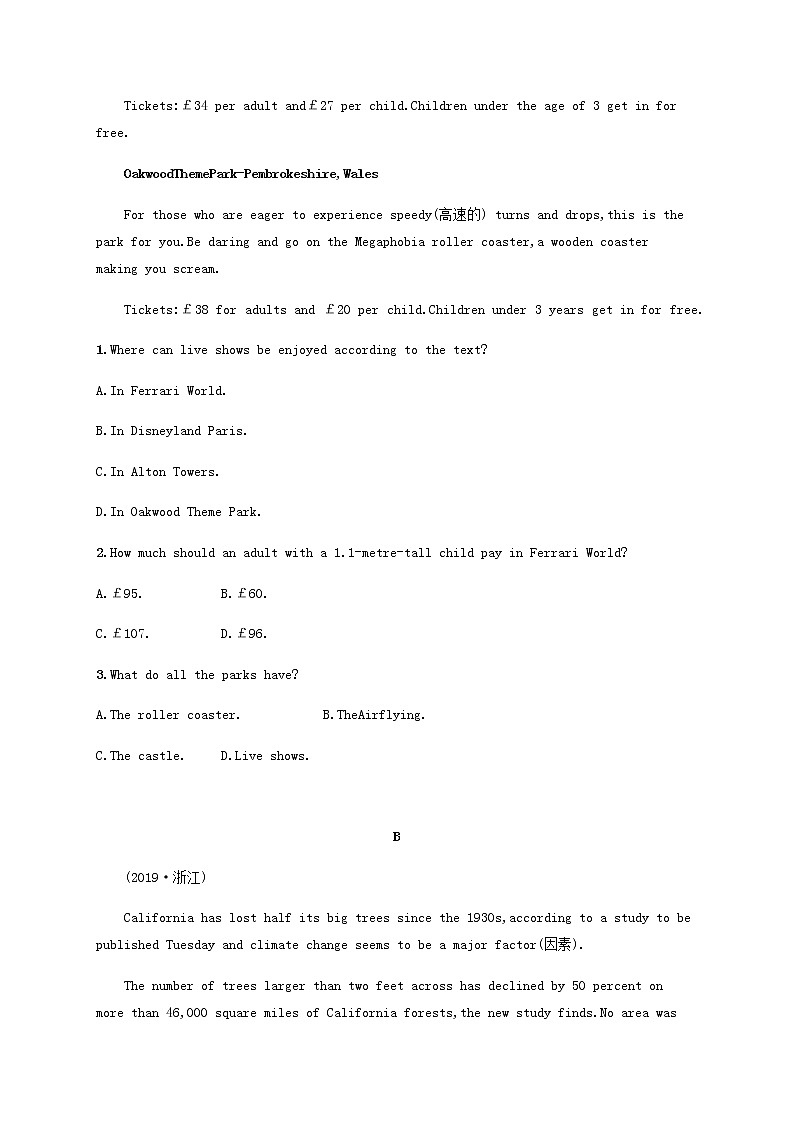 新人教版高考英语一轮复习考点规范练20含解析第2页