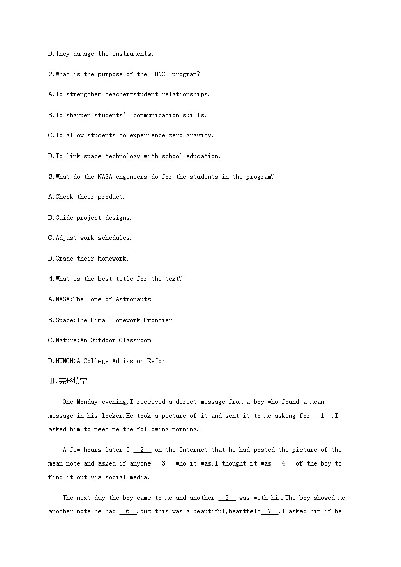 新人教版高考英语一轮复习考点规范练23含解析第2页