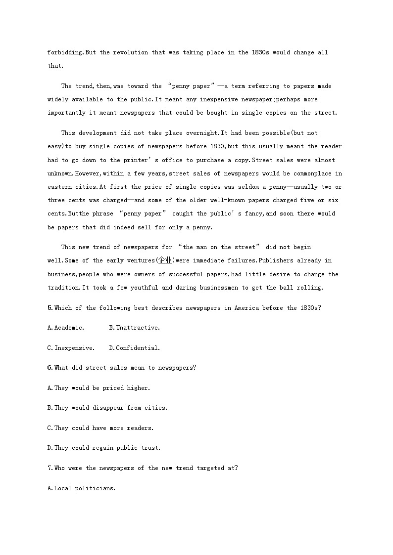 新人教版高考英语一轮复习考点规范练24含解析第3页