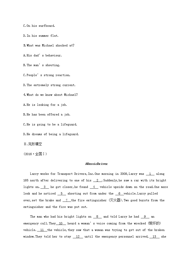 新人教版高考英语一轮复习考点规范练25含解析第2页