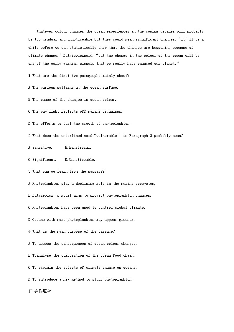 新人教版高考英语一轮复习考点规范练29含解析第2页