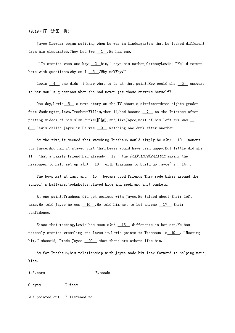 新人教版高考英语一轮复习考点规范练29含解析第3页