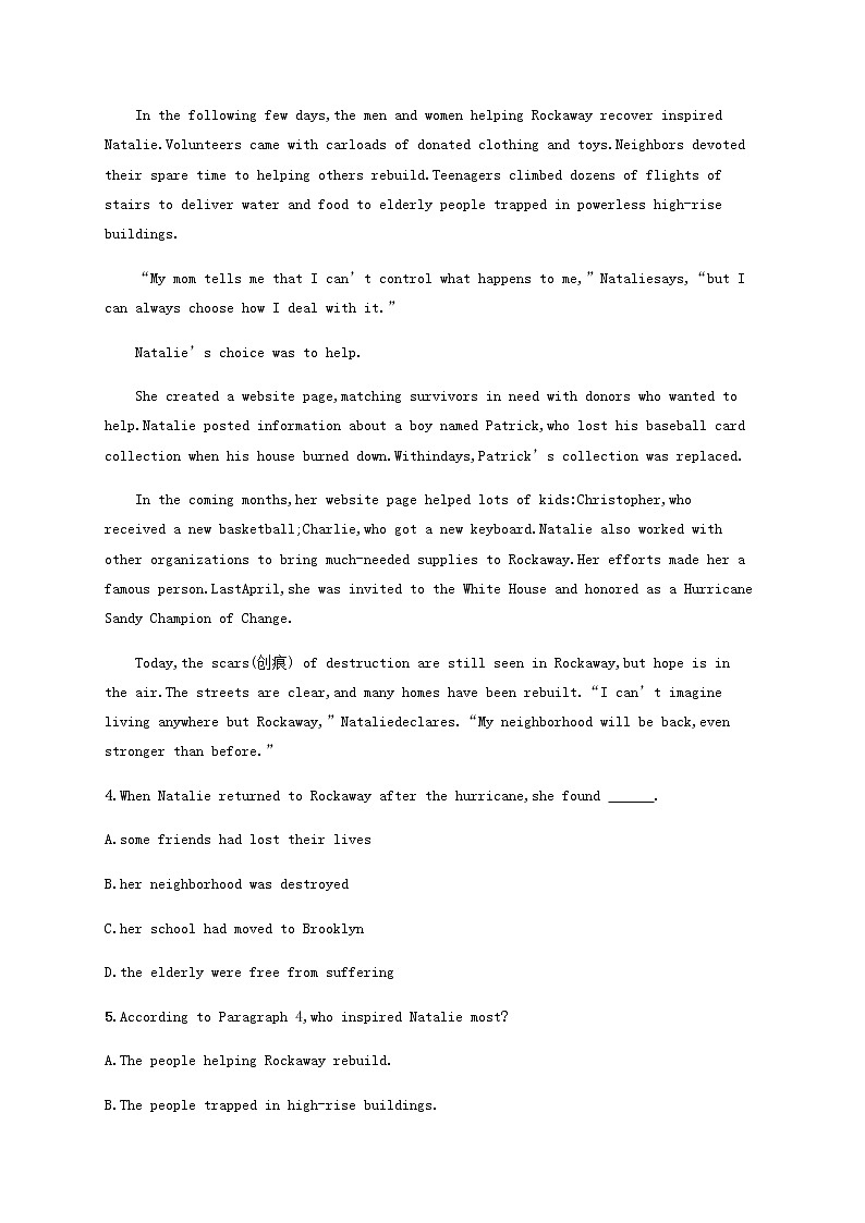 新人教版高考英语一轮复习考点规范练30含解析第3页