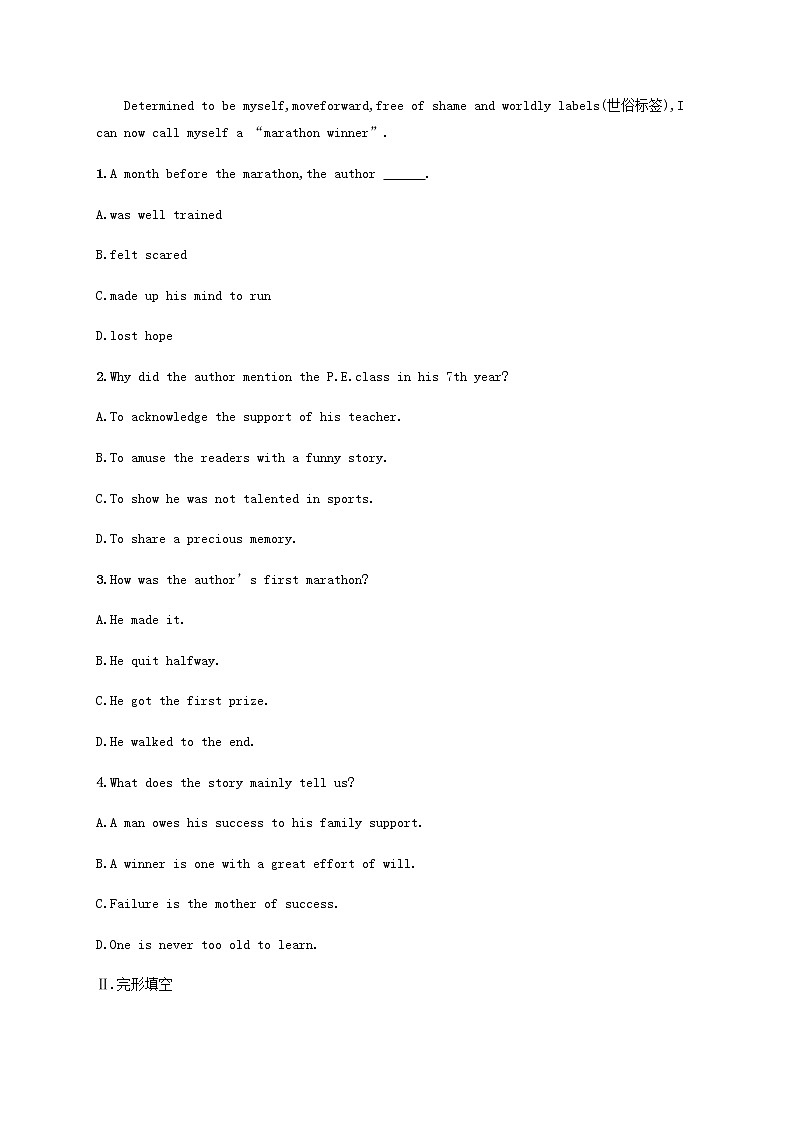 新人教版高考英语一轮复习考点规范练7含解析第2页