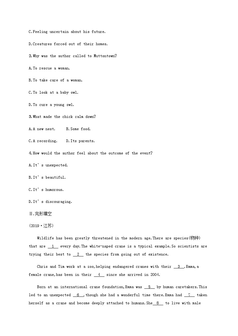 新人教版高考英语一轮复习考点规范练9含解析第2页