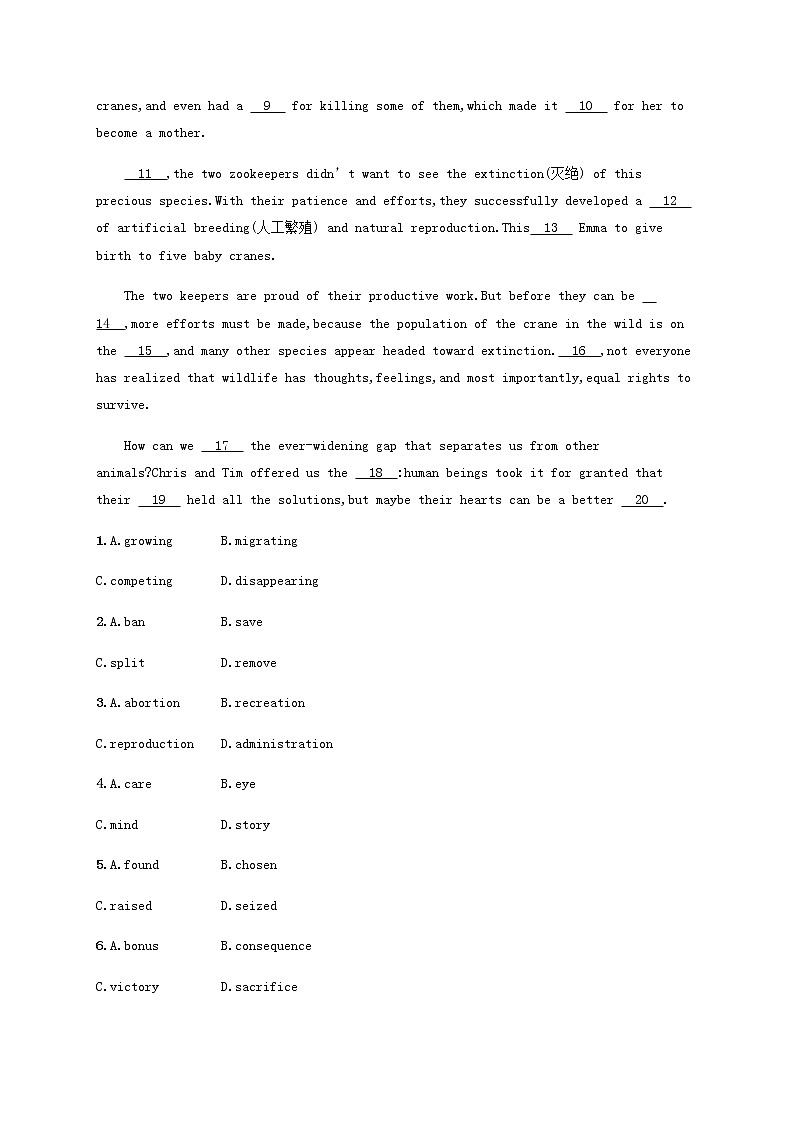 新人教版高考英语一轮复习考点规范练9含解析第3页