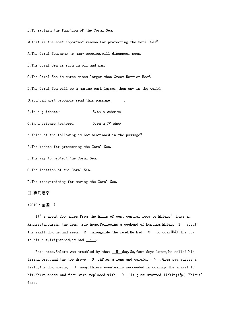 新人教版高考英语一轮复习考点规范练33含解析第2页