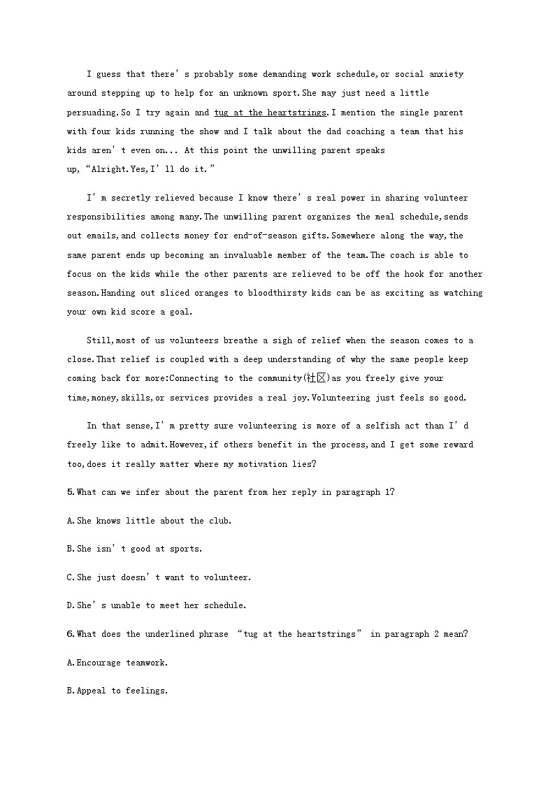 新人教版高考英语一轮复习考点规范练34含解析第3页