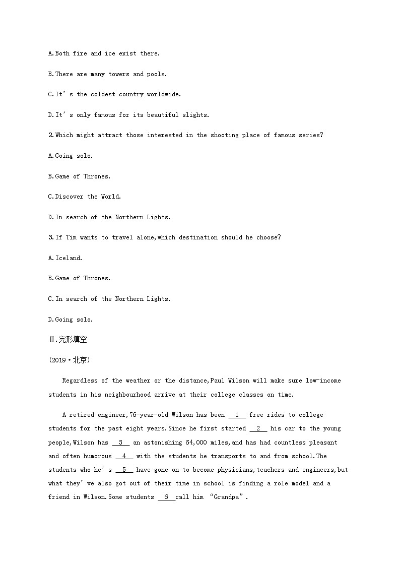 新人教版高考英语一轮复习考点规范练35含解析第2页