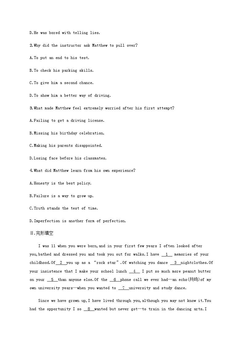 新人教版高考英语一轮复习考点规范练31含解析第2页