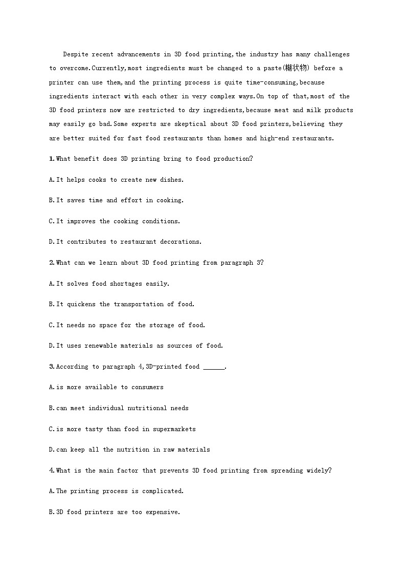 新人教版高考英语一轮复习考点规范练37含解析第2页