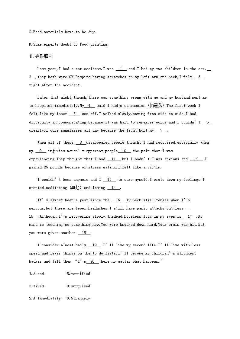 新人教版高考英语一轮复习考点规范练37含解析第3页