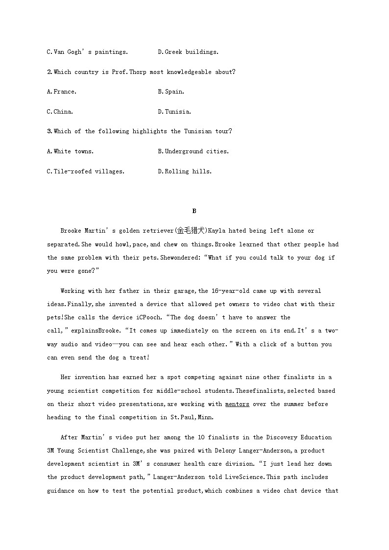 新人教版高考英语一轮复习考点规范练38含解析第2页