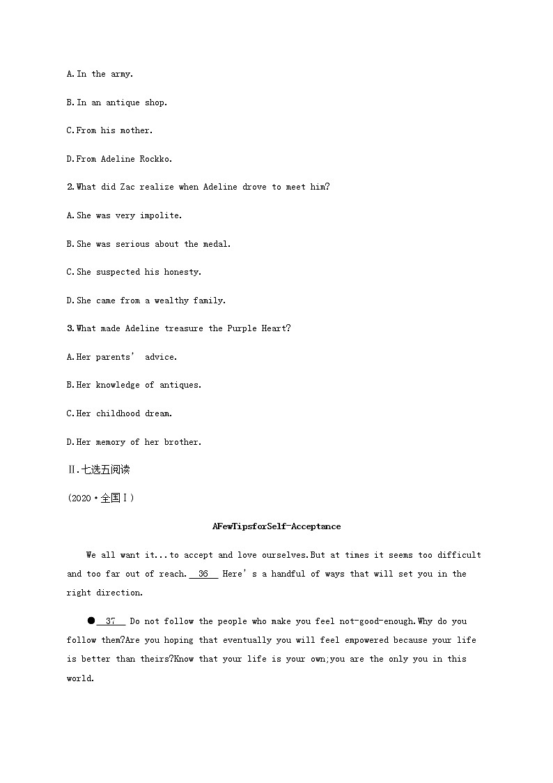 新人教版高考英语一轮复习考点规范练40含解析第2页