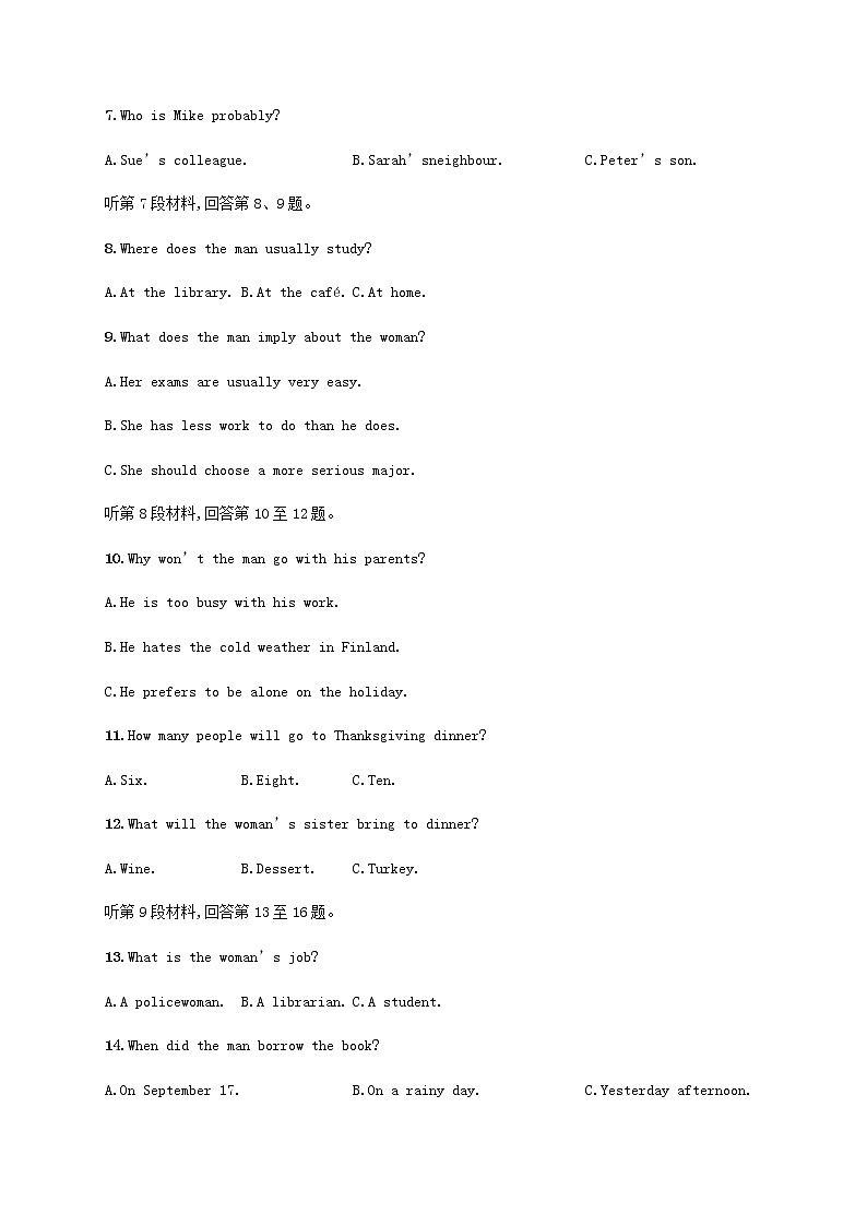 新人教版高考英语一轮复习滚动测试4含解析第2页