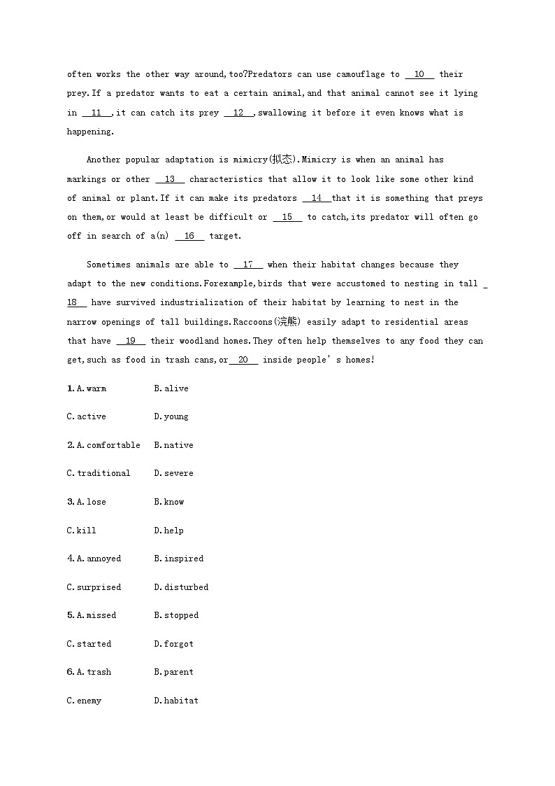 福建专用高考英语一轮复习考点规范练9含解析03