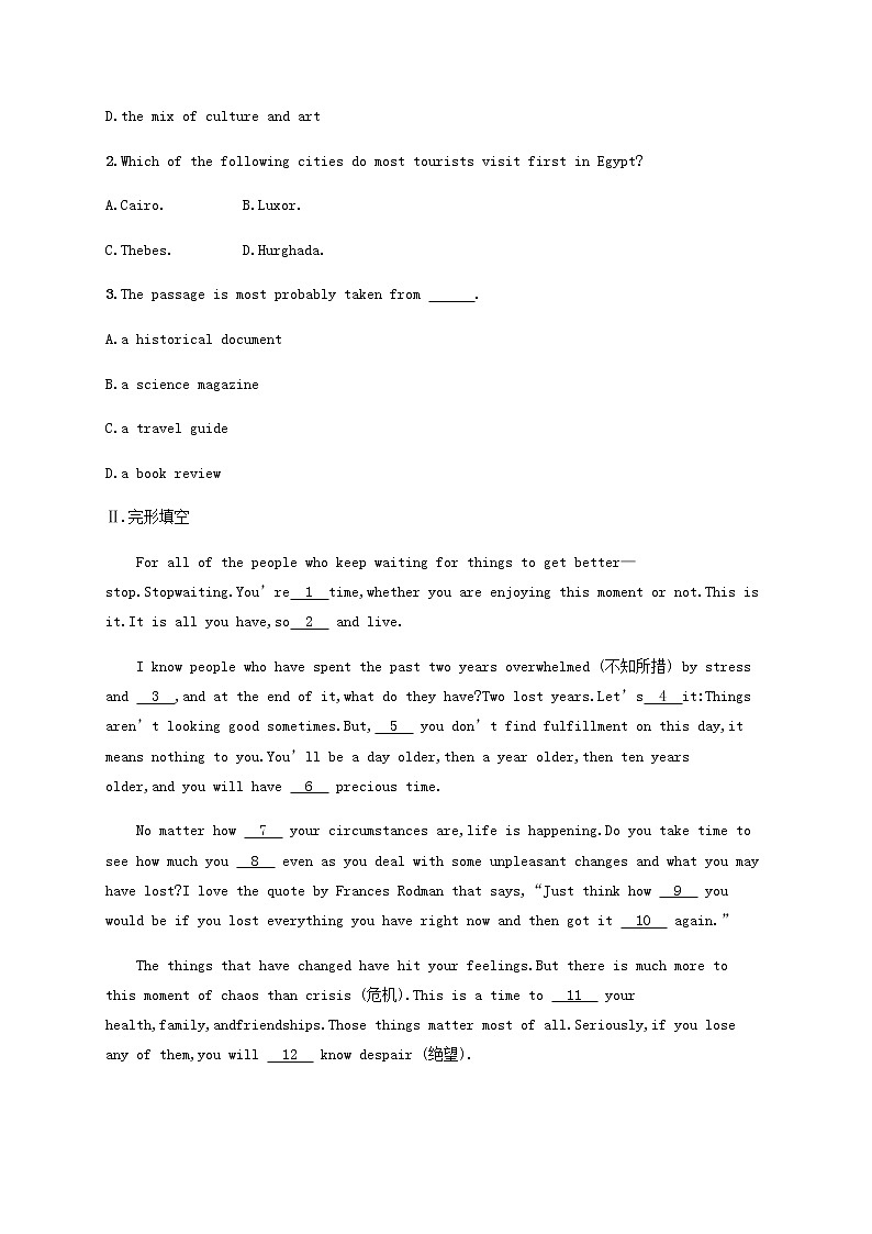 福建专用高考英语一轮复习考点规范练15含解析第2页