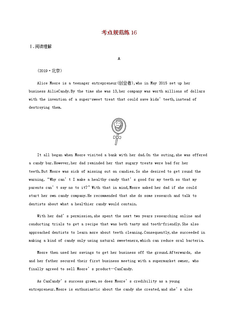 福建专用高考英语一轮复习考点规范练16含解析01