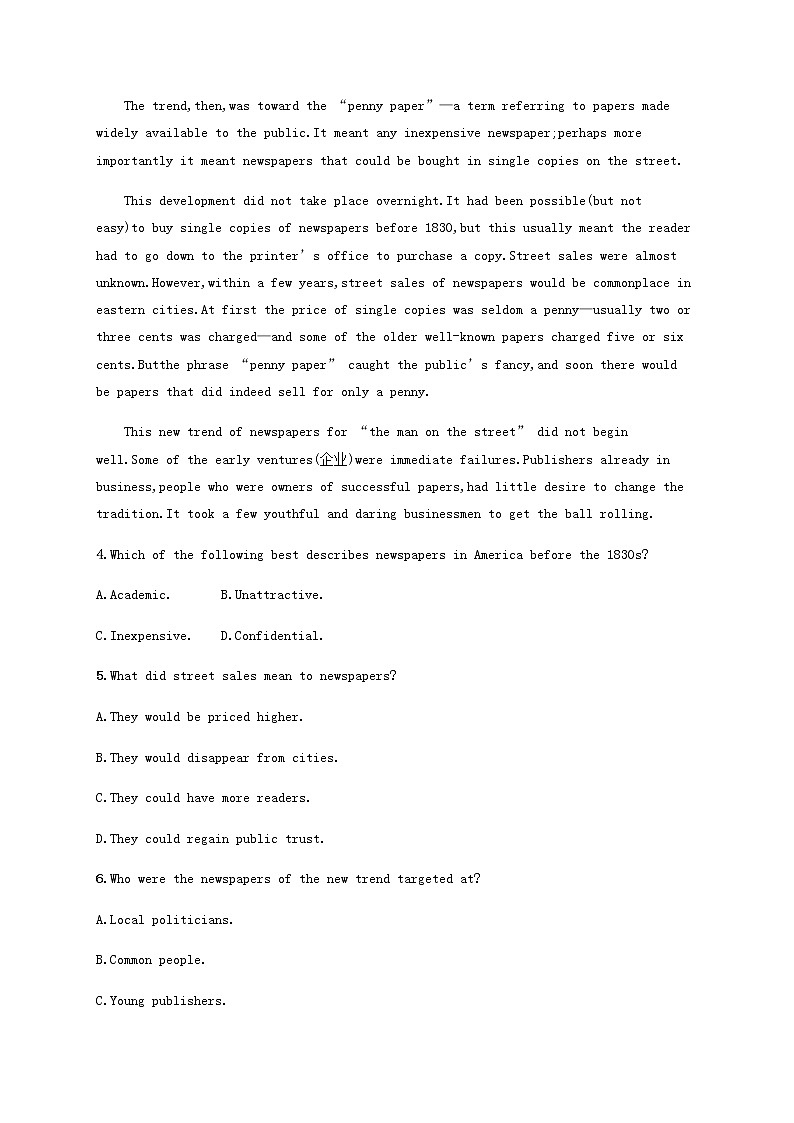 福建专用高考英语一轮复习考点规范练24含解析03